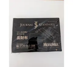 JOURNAL STANDARD MonoMax 長財布のサムネイル