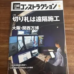 Item thumbnail for item b3f04797-a0af-4d0e-a039-7ccedd847f9f