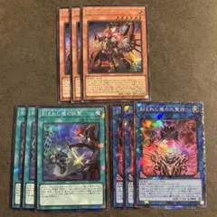 MKYOO様 リクエスト 2点 まとめ商品