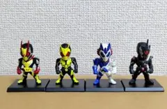 仮面ライダー コンバージ ゼロワン 4種セット