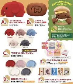 2026年最新】ドムドム くじの人気アイテム - メルカリ