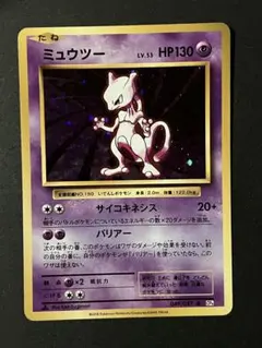 ミュウツー R :1ED [CP6 049/087]のサムネイル