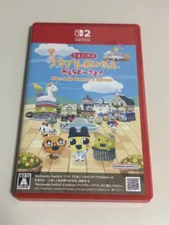 たまごっち プチプチおみせっち おまちど〜さま！ Switch2Edition