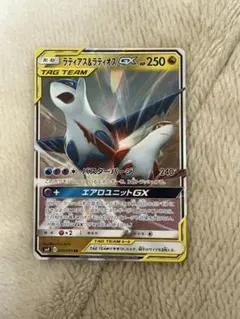 Item thumbnail for item 307e84a1-be5c-4f8c-93c0-1a1e0a6eddb3