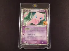 ミュウツーEX プロモカードパック 25th ANNIVERSARY edit… ミュウツーEX プロモカードパック 25th ANNIVERSARY edit… - メルカリ