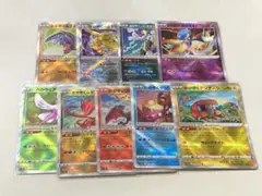 ポケモンカード かがやくポケモン まとめ売り 9枚