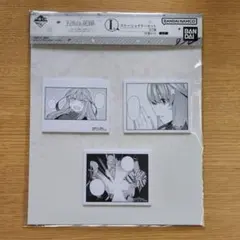 一番くじ 五等分の花嫁 ステーショナリーセット