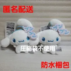 サンリオ あわてんぼうなサンリオキャラクターズマスコット
