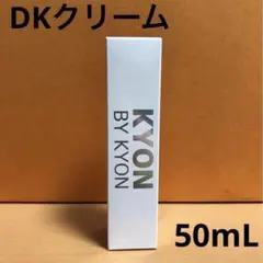 新品未開封 キョンDKクリーム バイキョン KYON BY KYON - メルカリ