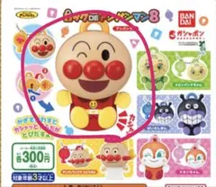 ロックDEアンパンマン8 アンパンマン