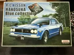 【未開封】R/C 日産 ハコスカ ブルーコレクション ラジコン 日本オート玩具