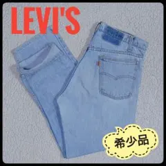 【希少品】 Levi's　505　デニムパンツ　オレンジタブ　W33　USA製