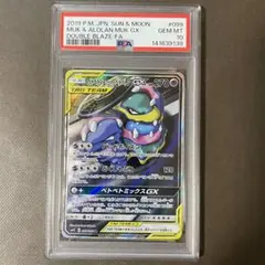 ベトベトン&アローラベトベトンGX sa PSA10【極美品‼️】即日発送‼️ 2026年最新】ベトベトン&アローラベトベトン saの人気アイテム - メルカリ