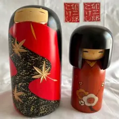 メルカリ市限定価格）卯三郎 こけし 3体セット 好日 里の秋 他 - メルカリ