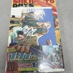 2026年最新】サカモトデイズ 初版の人気アイテム - メルカリ