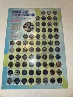 Item thumbnail for item 28c56ac6-738f-466a-a50d-af0a4d840cc9