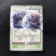 フ*ー様 ポケモンカード バトルシティ プロモ - メルカリ