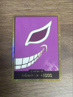 ワンピースカード　スーパーパラレル　ドフラミンゴ　金ドンカードのサムネイル