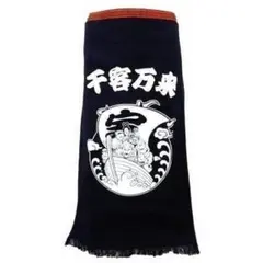 新品　帆前掛け 酒屋・八百屋の前掛け　青果店のエプロン　112　千客万来（宝船）のサムネイル