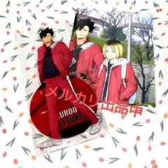 ハイキュー!! ゴミ捨て場の決戦　特典　2点セット　黒尾鉄朗