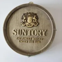 Suntory　サントリー ウイスキー　樽デザイン　樽型看板　レトロ　非売品