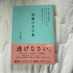 Item thumbnail for item 941a42d5-506a-4841-92bb-afdc412ad16a