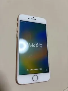 極美品】iPhone8 ゴールド 64GB 本体 指紋認証 - メルカリ