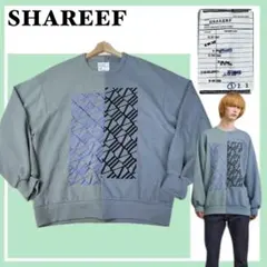 ✨美品✨シャリーフ バイアスナンバーズ 切替 凹凸生地 プルオーバースウェット