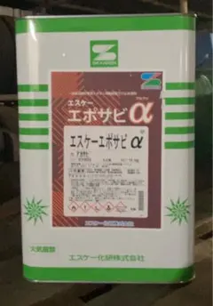 エスケー化研 エポサビα アカサビ 16kg 錆止め塗料 - メルカリ エスケー化研 エポサビα アカサビ 16kg 錆止め塗料