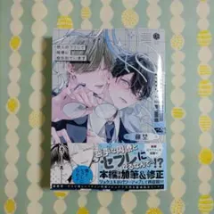 Item thumbnail for item 0b3b466b-0f07-4c82-8eba-ae66009059ae