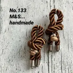 No.133 ロープブラウン×ウッド×シルバービーズ　ピアス　イヤリング