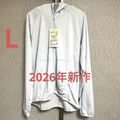 ワークマン　クールUVサンシェードパーカーEX サックス新色 L 不審者パーカー