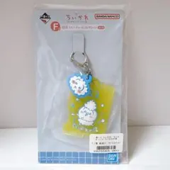 一番くじ　ちいかわ　銭湯ラバーチャームコレクション