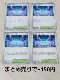 Item thumbnail for item c9228dcd-5ec2-4b76-a51e-9f0aa18b4e50