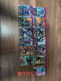 仮面ライダーガンバライド　ガンバライジング　まとめ売り