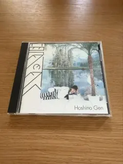 2026年最新】星野源 夢の外へ 初回の人気アイテム - メルカリ