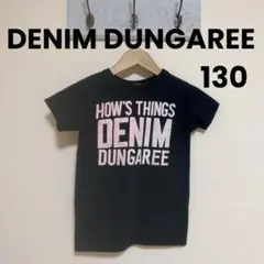 デニムダンガリーTシャツ　130 ブラック