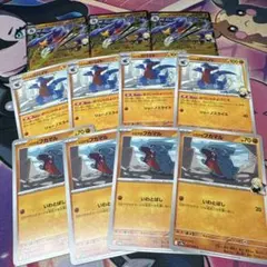 シロナのガブリアスex 進化ライン