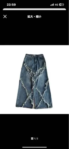 ダメージ加工ブーツカットデニム