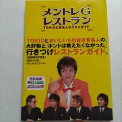 Item thumbnail for item 2b784eef-a64a-48ec-b5db-6581296da569