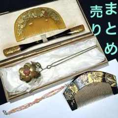 2026年最新】べっ甲 こうがいの人気アイテム - メルカリ
