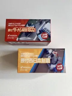 2026年最新】水曜どうでしょう カブの人気アイテム - メルカリ