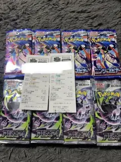 ポケモンカードゲーム ニンジャスピナー 2boxシュリンクなし ペリペリ
