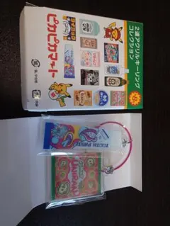 ピカピカマート　2連アクリルキーリングコレクション　ユニラン　ハギギシリ