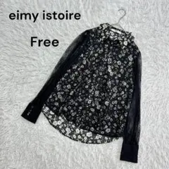 【エイミーイストワール】F 花柄ブラウス　袖レース　きれいめ　ブラックのサムネイル