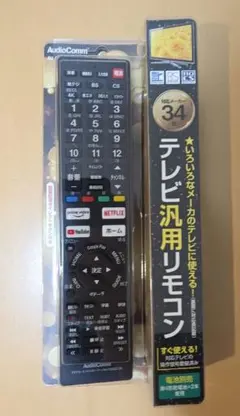 2026年最新】ドンキホーテ テレビ リモコンの人気アイテム - メルカリ