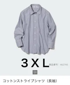 UNIQLO コットンストライプシャツ 3XL