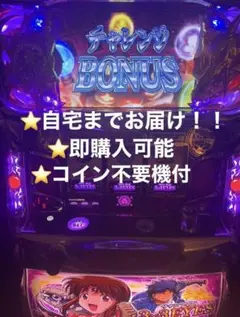 2025年最新】3 3eyes スロットの人気アイテム - メルカリ