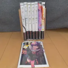 2026年最新】君に愛されて痛かった 幻の9話の人気アイテム - メルカリ