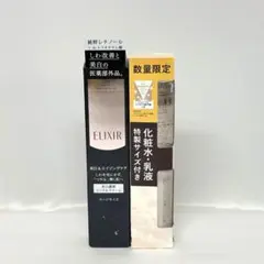 ラージ ELIXIR ホワイトエンリッチドリンクルホワイトクリーム L